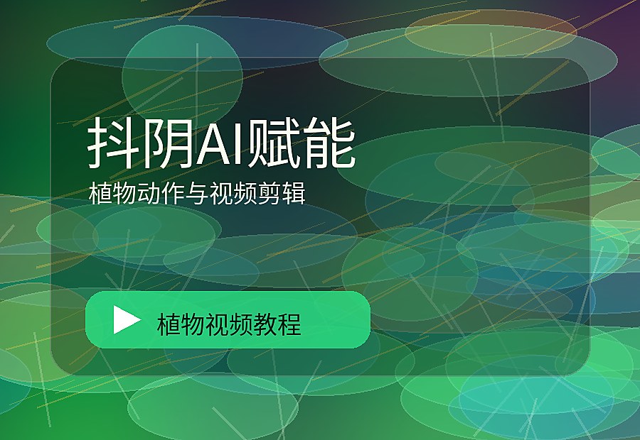 抖阴